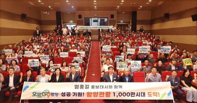 엄홍길 특별 강연