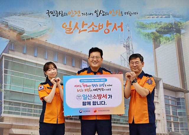 릴레이 캠페인에 참여했다.