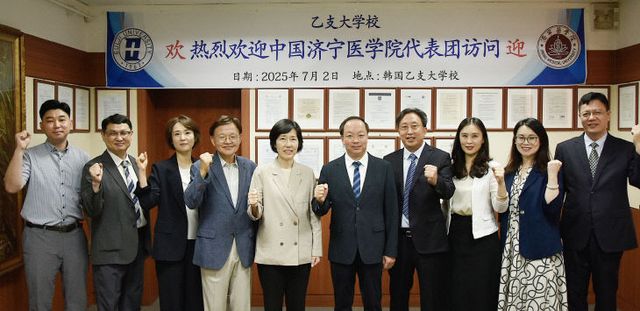 250702 중국 제녕의대 총장단 방문 및 협약9