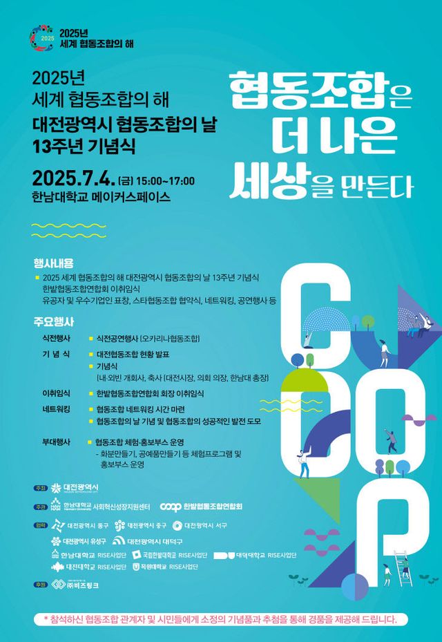 KakaoTalk_20250627_073029166_01