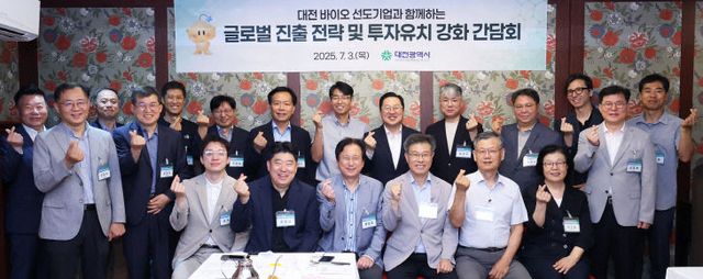 3. 대전시, 성장 궤도 오른 대전바이오 성장엔진 재점화1