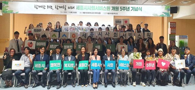 [사진 1] 기념식 단체사진