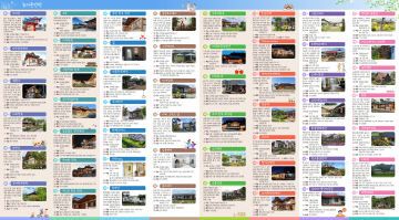 2.부여민박 리플릿_1 (1)