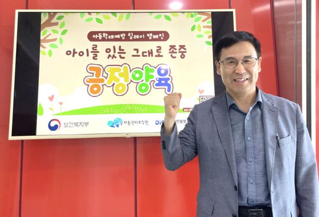 (사진) 이은학 원장_캠페인 사진1