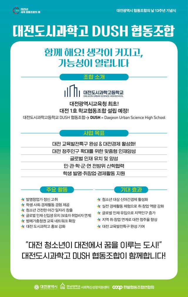 KakaoTalk_20250627_073042533