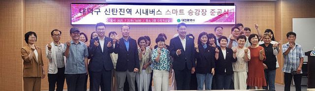 [사진자료] 스마트 버스 승강장 준공식 기념촬영