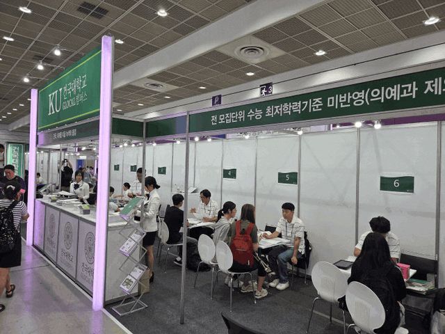 대학입학박람회1