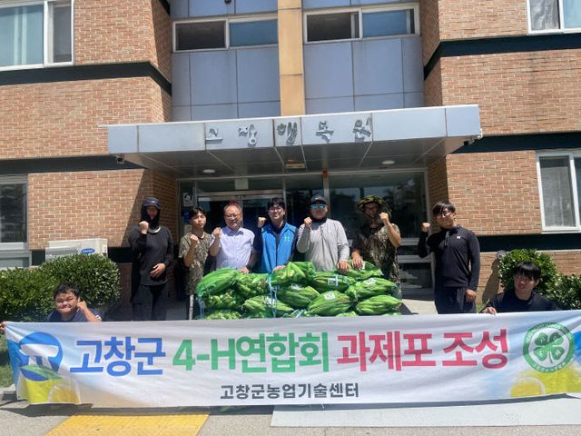 4-H연합회, 수확 옥수수 기부 (1)