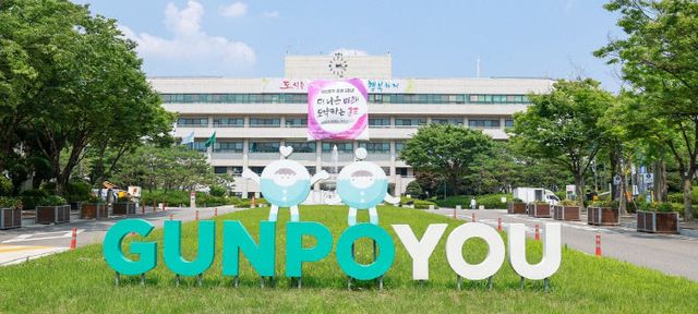 군포시 물놀이축제 ‘오셔월드’