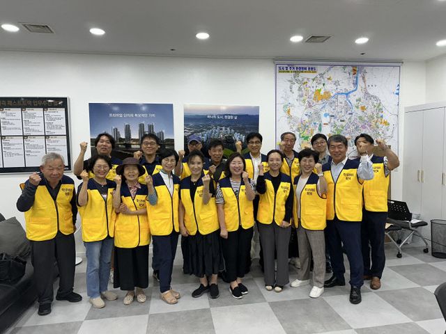 엑스포아파트 자원봉사단