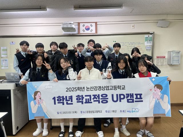 KakaoTalk_20250730_103454695_01