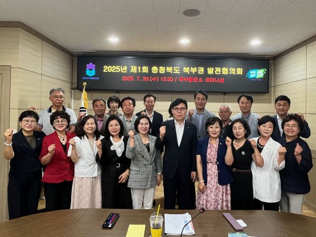 북부권 현장 중심의 지역발전 방안 모색