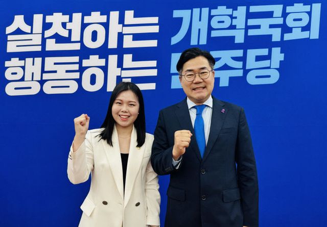 [사진] 정보현과 박찬대