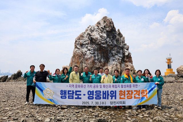 사본 -250730 당진시의회 현장견학(영웅바위)7