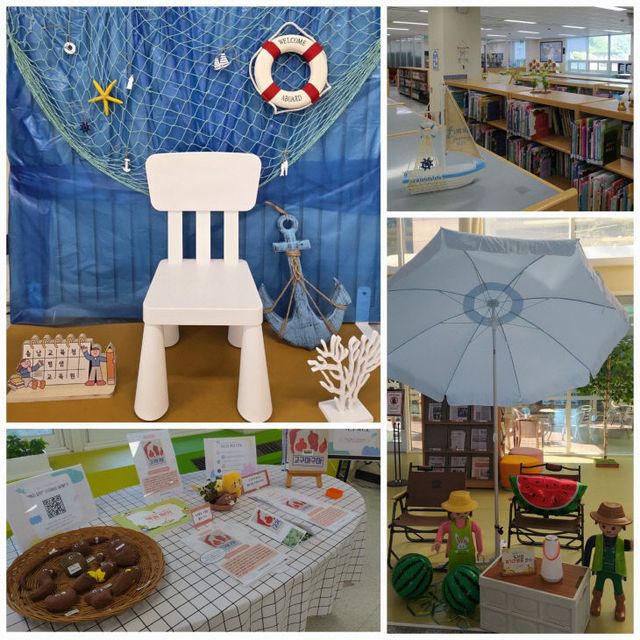 [사진자료] 어린이자료실로 여름 여행 오세요