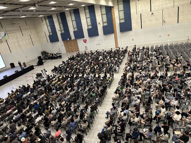 엑스포아파트 설명회