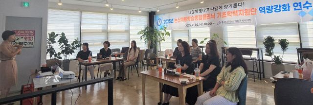 논산계룡교육지원청, 교사 한명 한명의‘나다움’이 꽃피우다_1