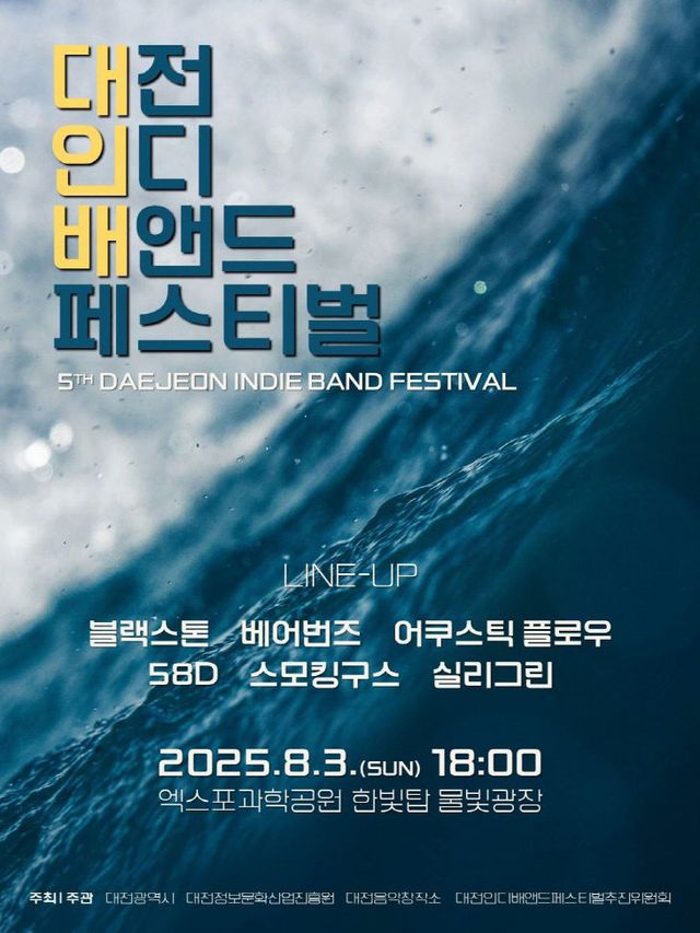 [붙임2] 행사 포스터