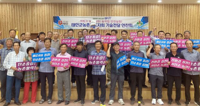 4. 농촌지도자회 기술전달연찬회 1(250730 이원면)