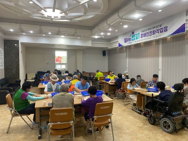 7.31.보은군,‘일하