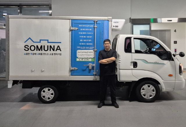 소무나(주) ‘중기부 팁스 선정’