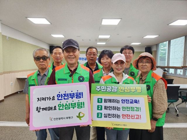 1. 부평구, 2곳…인천 유일2