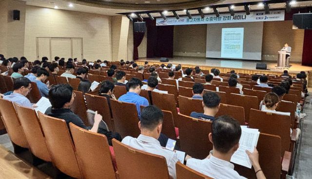 미나 참석자들이 경청을 하고 있다.