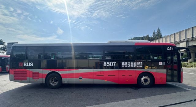 광명시, 8월부터 8507번 준공영제 전환