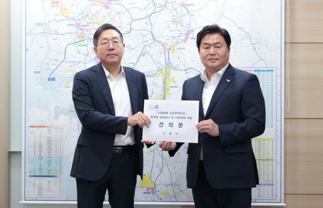 임병택 시흥시장, ‘LH’ 조속한 보상 건의.