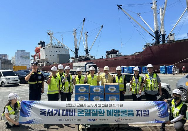 [250731 보도사체사진