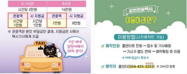 KakaoTalk_20250731_123543762