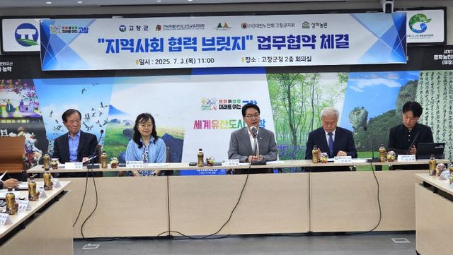 Resized_20250703_110113