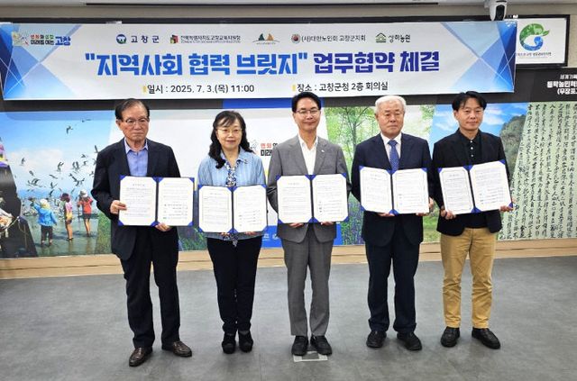 Resized_20250703_112123