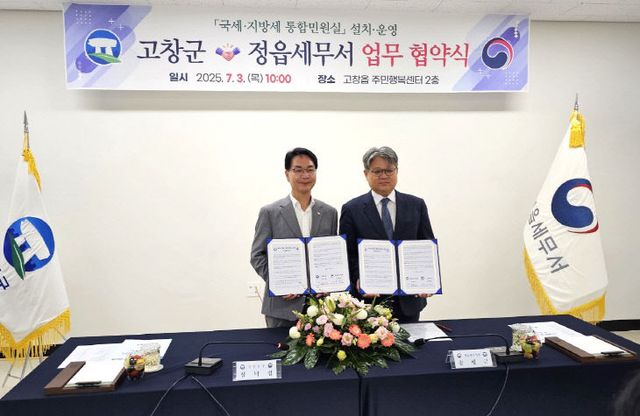 Resized_20250703_101822