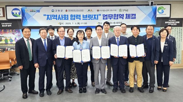 Resized_20250703_112236