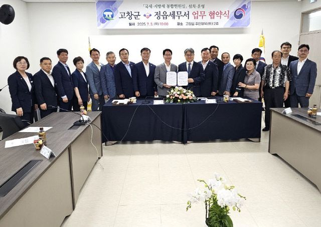 Resized_20250703_102002