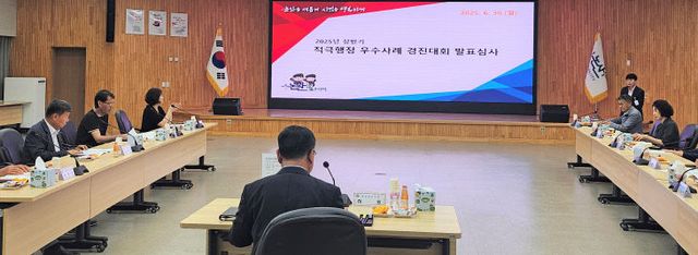 적극행정 우수사례 경진대회(1)