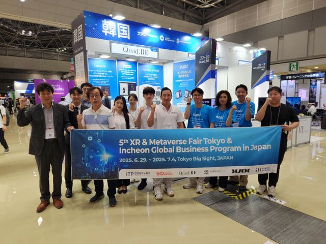 (사진1) XR & Metaverse Fair Tokyo 2025