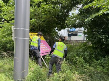 불법광고물 대집행… 쾌적한 도시 환경 조성