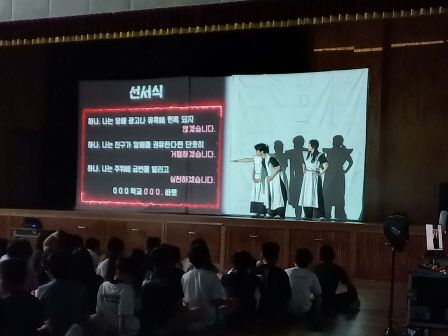 공주신월초_흡연예방뮤지컬 관람 사진(1) (2)