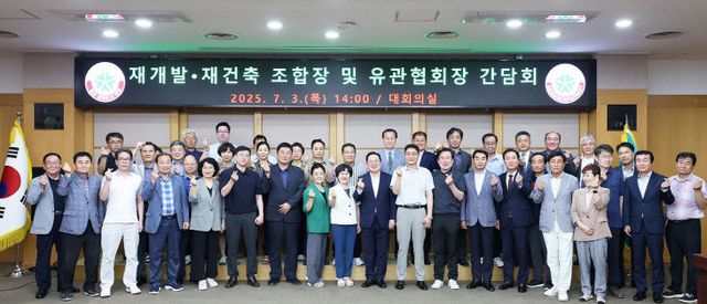 5. 대전시, 지역 건설경기 활성화 팔 걷어 붙였다1