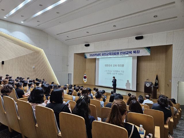 사본 -2. 당진교육지원청 인성 교육 특강 (1)