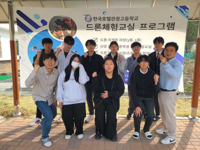 드론 자격과정 참여 학생