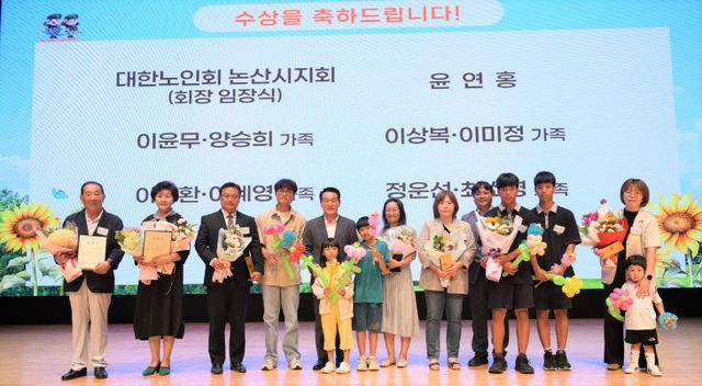 다자녀 모범가정 표창(2)