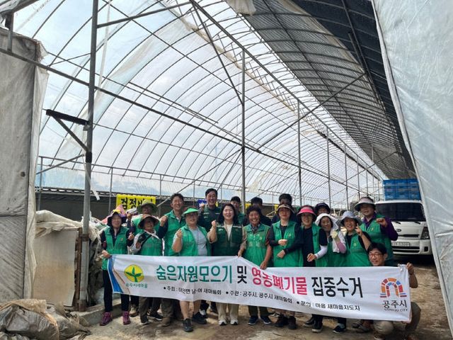 이인면 숨은자원