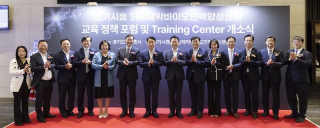 경기도, ‘경기시흥 SNU 인력양성센터’ 출범.