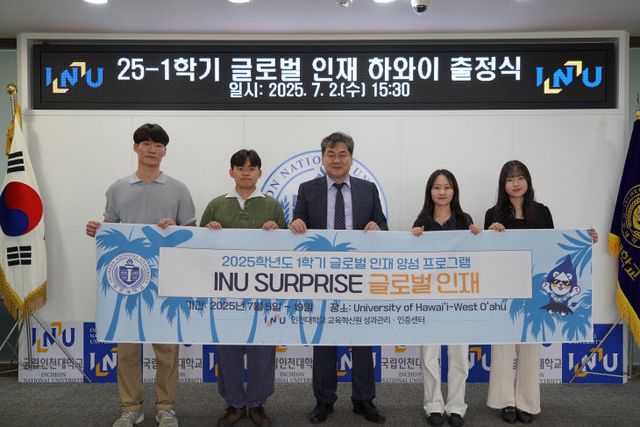 하와이 출정식 사진