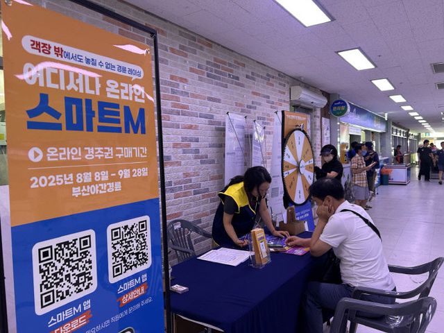 =사진설명=스포원을 찾은 이용객이 직원으다