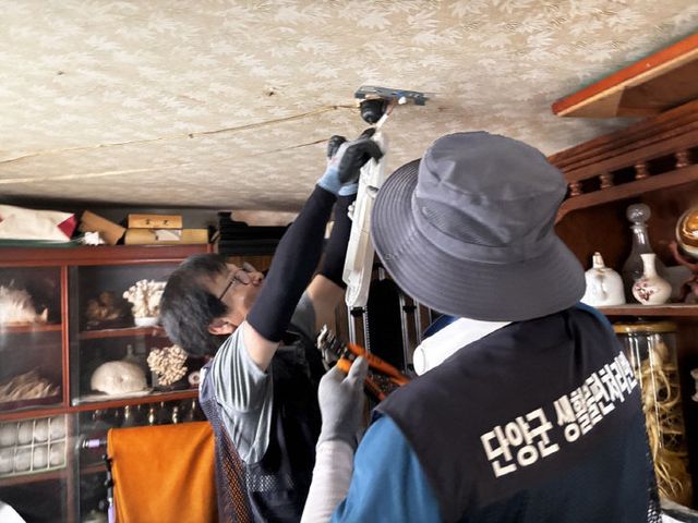 보도 1) 생활불편처리반(3)