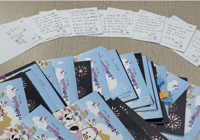 관련 사진(느린우체통 엽서와 시민들)